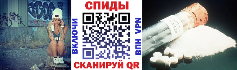 АМФЕТАМИН Розовый  Купить где  Фокино 