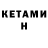 Кокаин VHQ Hello T
