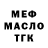 Ecstasy круглые Ruslan Misnik