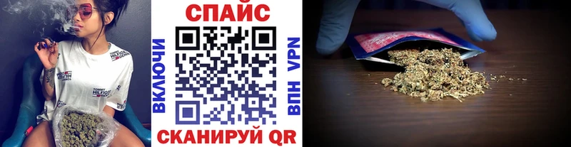 Купить  Фокино  Бутират бутик 