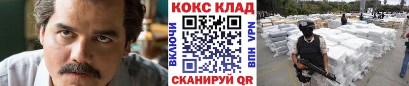 Купить  Фокино  Кокаин Эквадор 