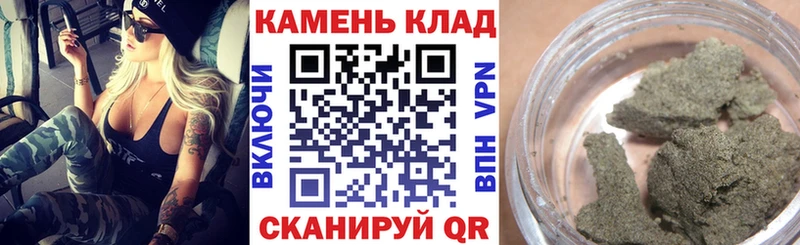 ГАШИШ 40% ТГК  Купить  Фокино 