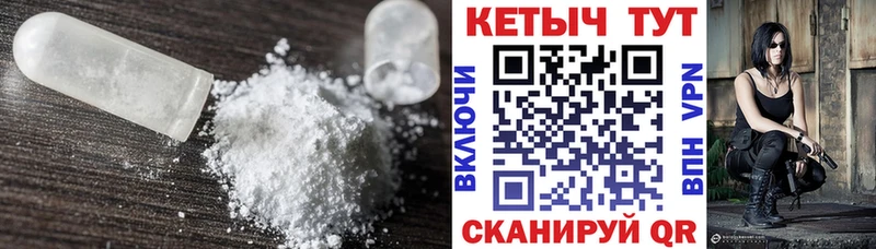 Купить где  Фокино  КЕТАМИН VHQ 