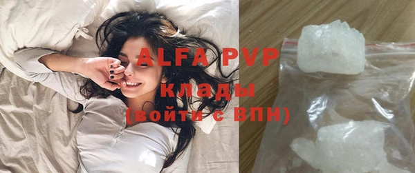 мяу мяу кристалл Лиски