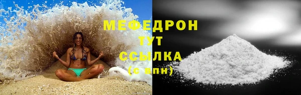 соль курить ск Лихославль