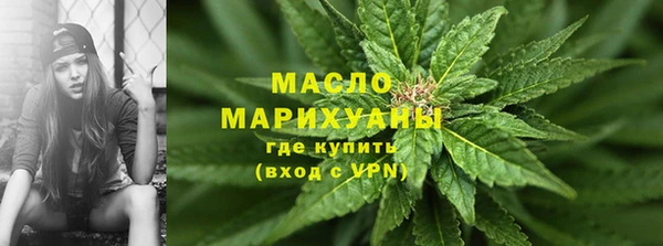 мяу мяу кристалл Лиски