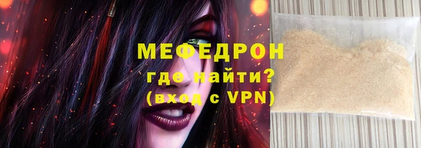 соль курить ск Лихославль