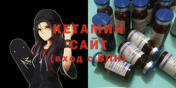 стафф Липки