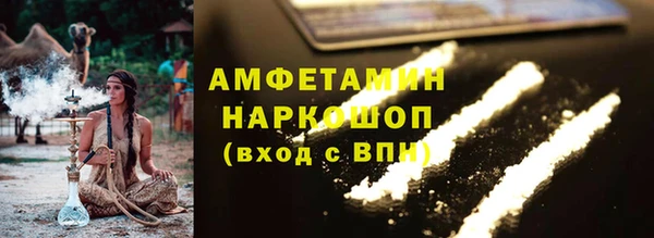 соль курить ск Лихославль
