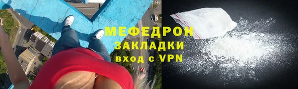 стафф Липки