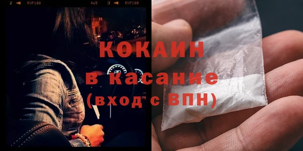 соль курить ск Лихославль