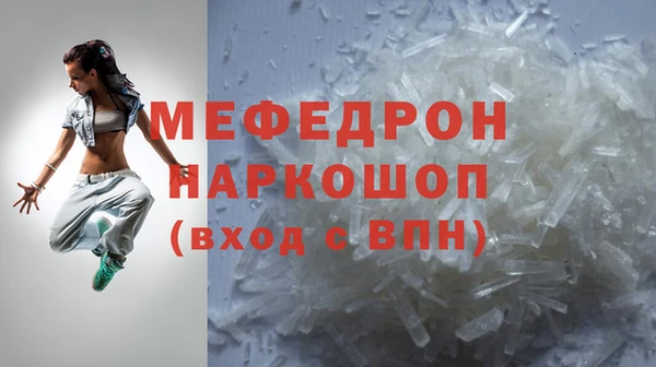 стафф Липки