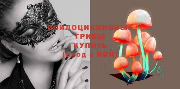 соль курить ск Лихославль