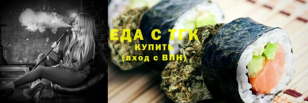 мяу мяу кристалл Лиски