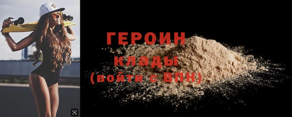 стафф Липки