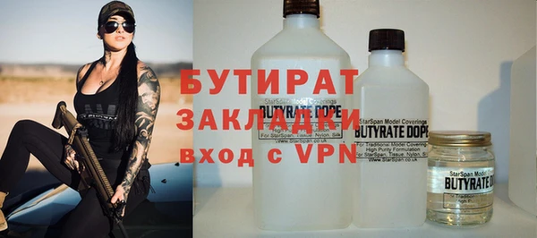стафф Липки