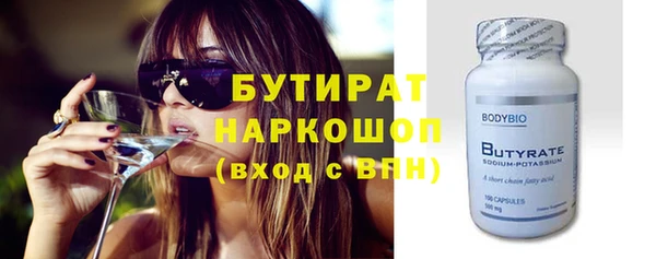 стафф Липки