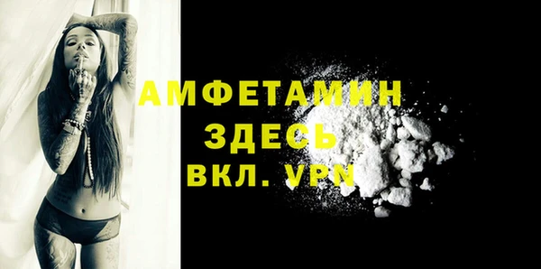 мяу мяу кристалл Лиски