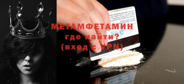 мяу мяу кристалл Лиски
