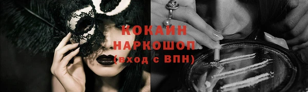 стафф Липки