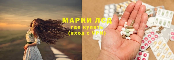соль курить ск Лихославль