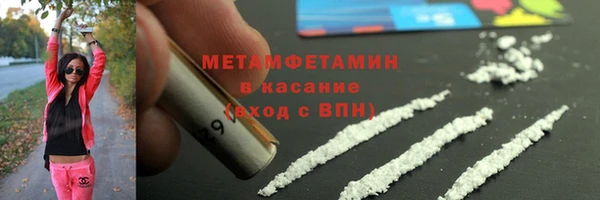 стафф Липки