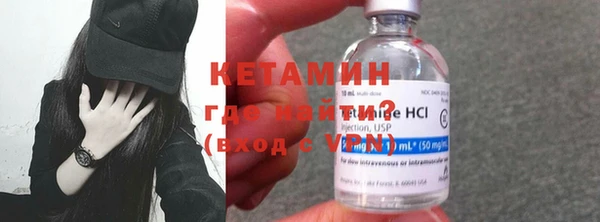 соль курить ск Лихославль