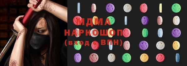 соль курить ск Лихославль
