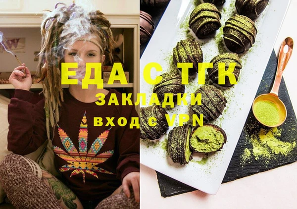 соль курить ск Лихославль