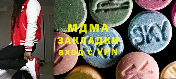 мяу мяу кристалл Лиски