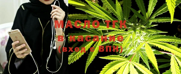 мяу мяу кристалл Лиски