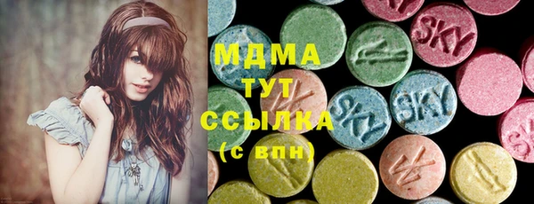 мяу мяу кристалл Лиски