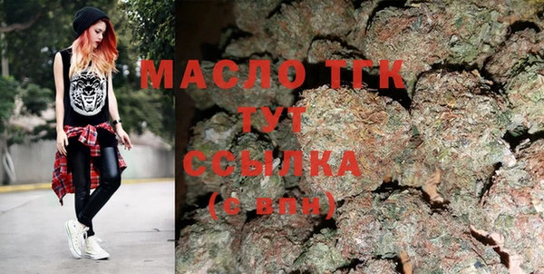 мяу мяу кристалл Лиски