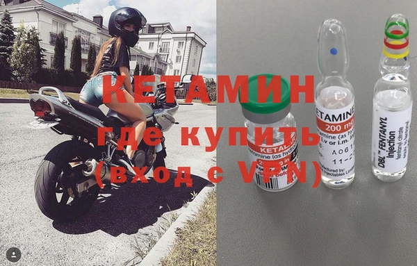 соль курить ск Лихославль