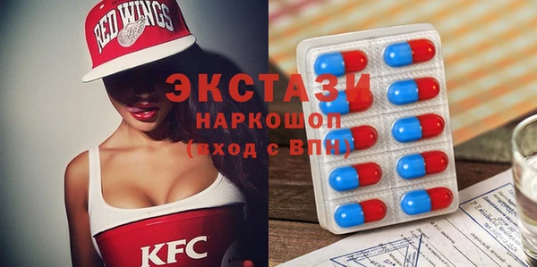 стафф Липки