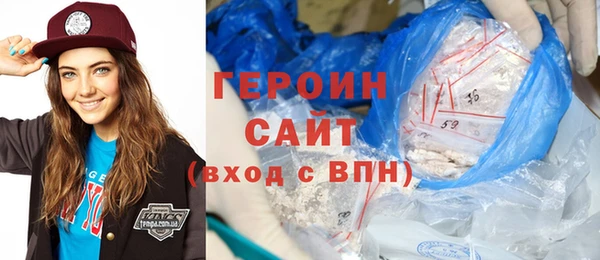 мяу мяу кристалл Лиски