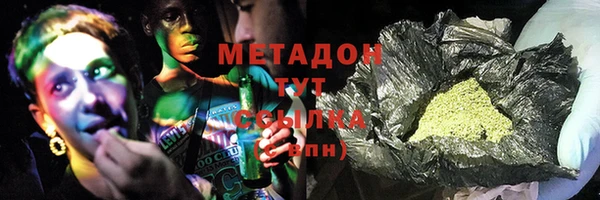 стафф Липки