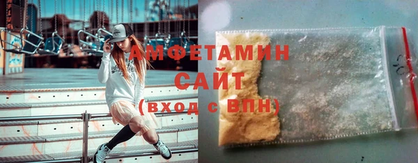 стафф Липки
