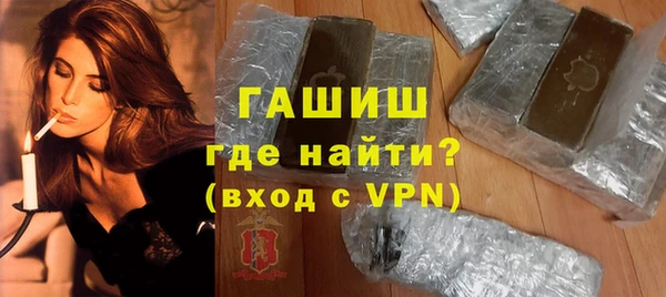 мяу мяу кристалл Лиски