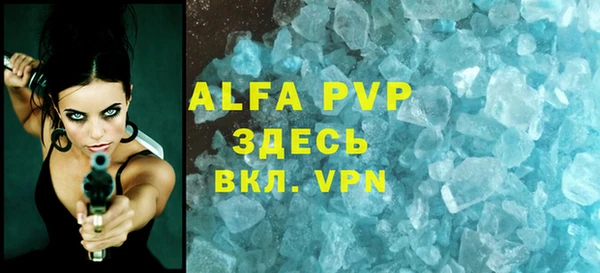 мяу мяу кристалл Лиски