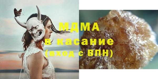 мяу мяу кристалл Лиски
