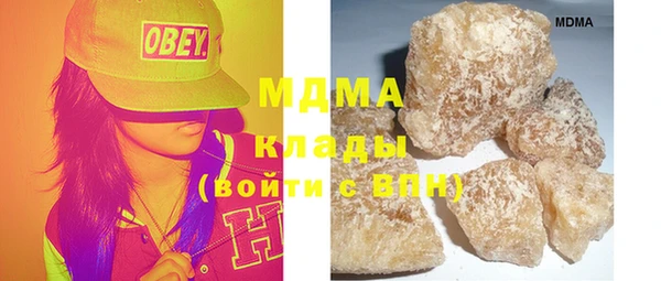 соль курить ск Лихославль