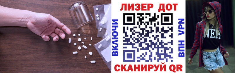 ЛСД экстази кислота  Купить закладки  Фокино 
