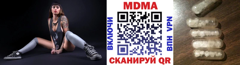 Купить  Фокино  МДМА crystal 