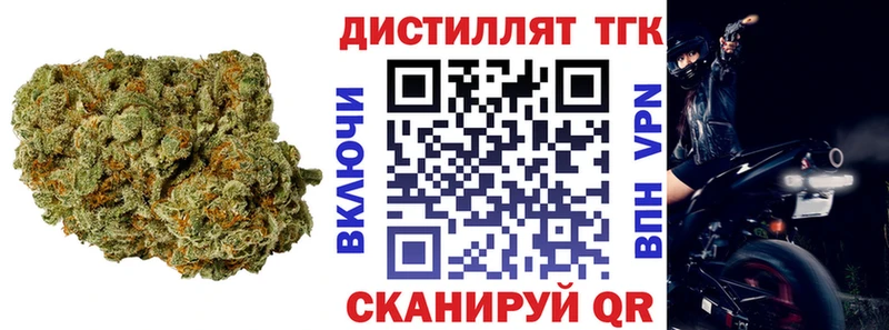 Купить  Фокино  Дистиллят ТГК гашишное масло 