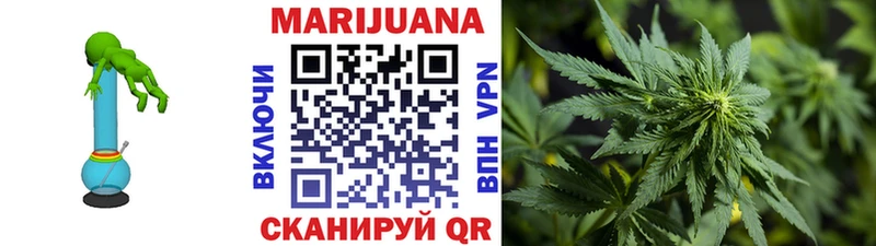 Шишки марихуана White Widow  Купить закладки  Фокино 